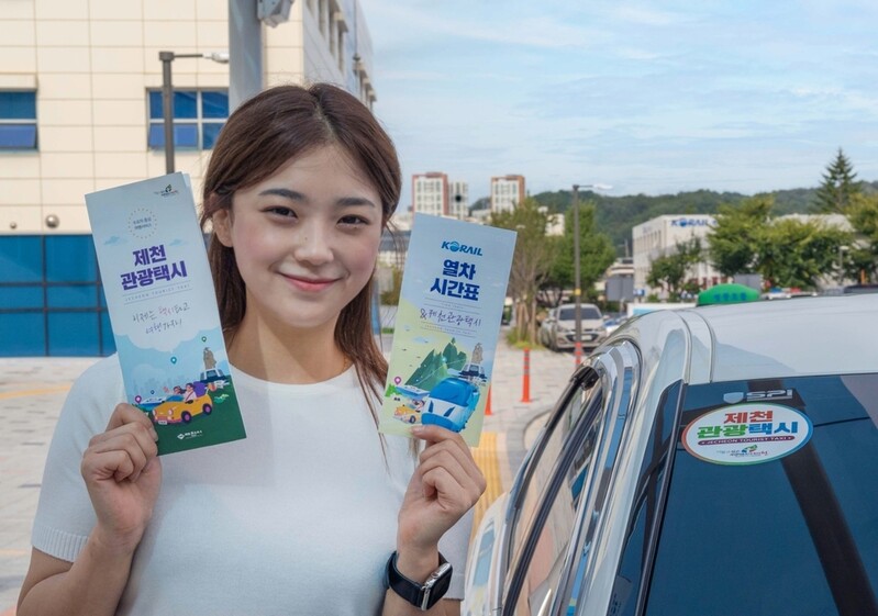제천 관광택시 인기…올해 탑승객 1천명 달성