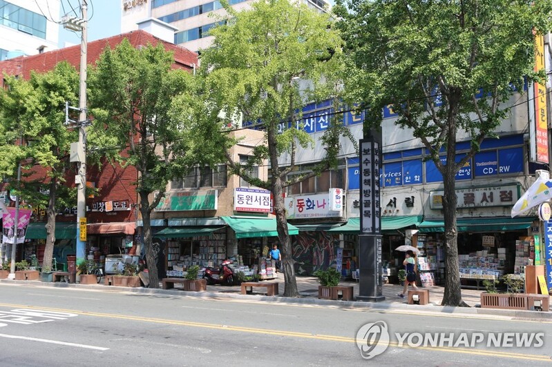 코로나19 재확산에 부산 보수동 책방골목 축제 취소