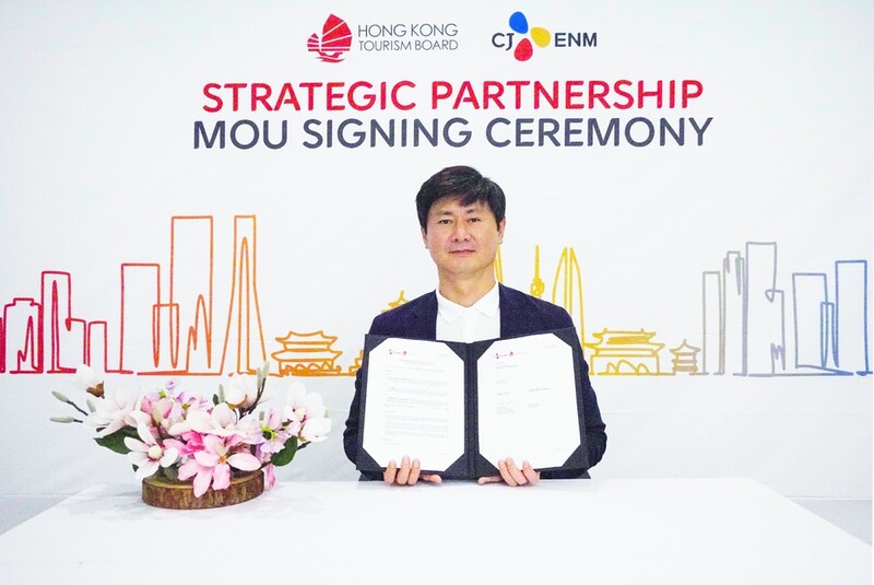[방송소식] CJ ENM, 홍콩관광청과 콘텐츠 제작 업무협약