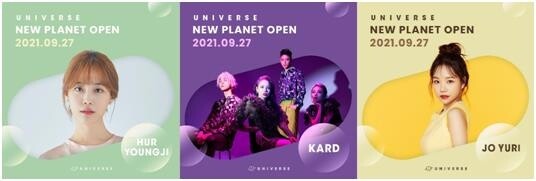 [게시판] 허영지·카드·조유리, '유니버스' 플랫폼 합류