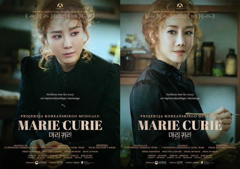 뮤지컬 '마리 퀴리', 11월 폴란드서 공연 실황 상영회 개최