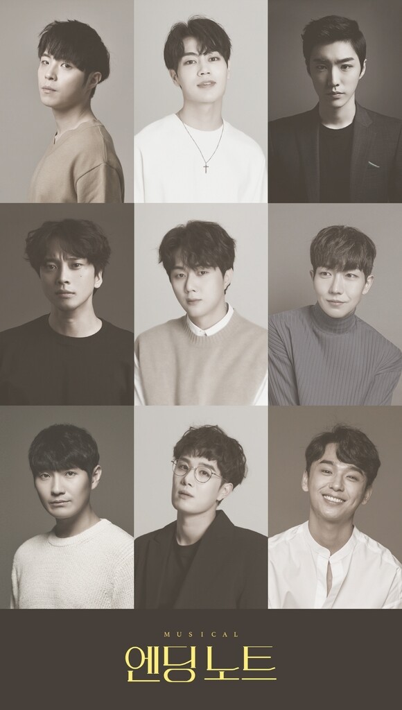 아메리칸드림 꿈꾼 소년들의 이야기…뮤지컬 '엔딩 노트' 초연