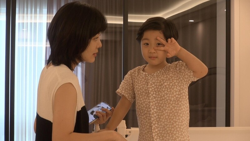 채림, '내가 키운다'서 아들과의 일상 공개