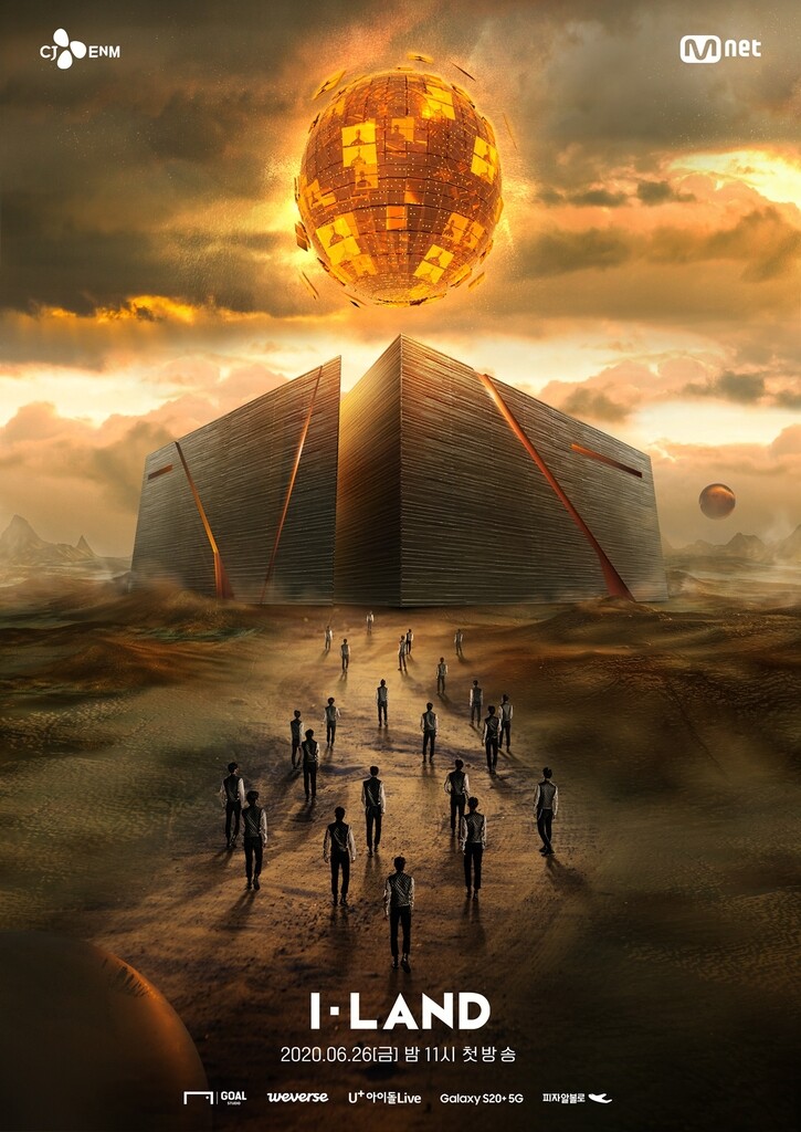 [방송소식] 엠넷 '아이랜드', 국제 에미 어워즈 최종 후보