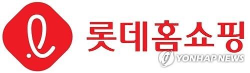 최근 3년간 민원 최다 홈쇼핑은 롯데홈쇼핑