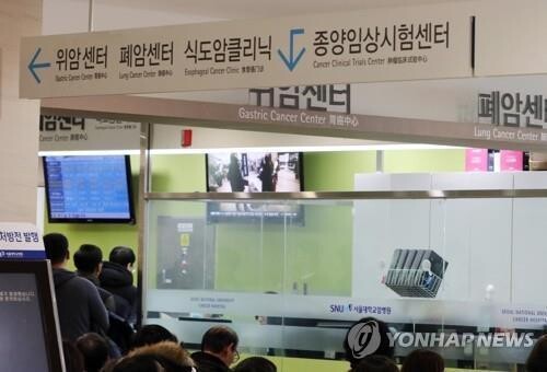 Cancer remains leading cause of death in S. Korea