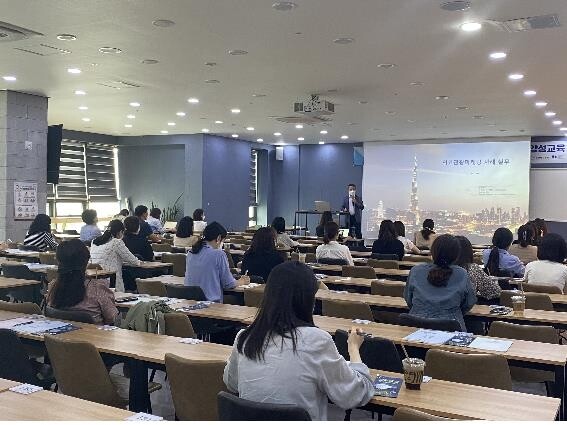 부산경제진흥원 외국인 환자 전문 통역인 양성 교육
