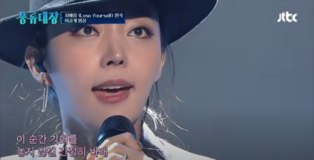 Choi Ye-lim to be new rising 'Gugak' star after airing first episode of 'Poongryu'