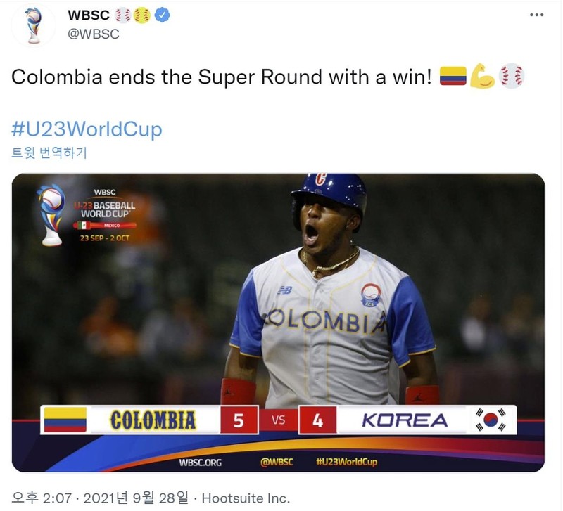 위태로운 한국 야구, 뿌리부터 국제 경쟁력 상실