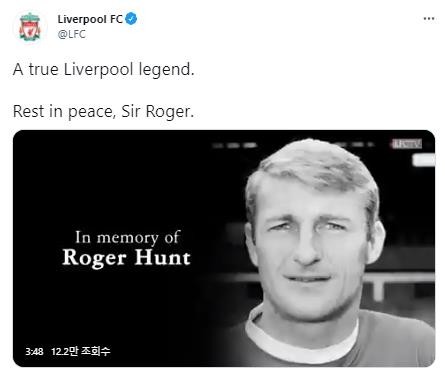 1966년 잉글랜드 월드컵 '우승 멤버' 헌트, 83세로 별세