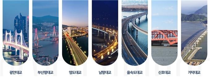 부산 세븐브릿지 랜드마크 착수보고회…의견수렴 방법 논의