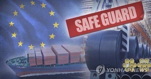 S. Korea begins countermeasure against Britain's steel safeguard