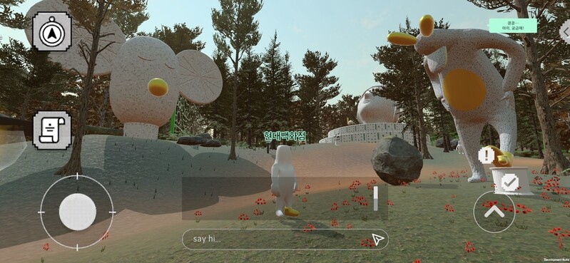 [게시판] 현대어린이책미술관, 가상 전시공간 '모카가든' 개장