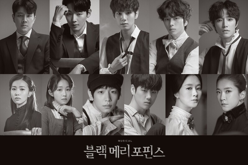[공연소식] 뮤지컬 '블랙메리포핀스' 11월 공연