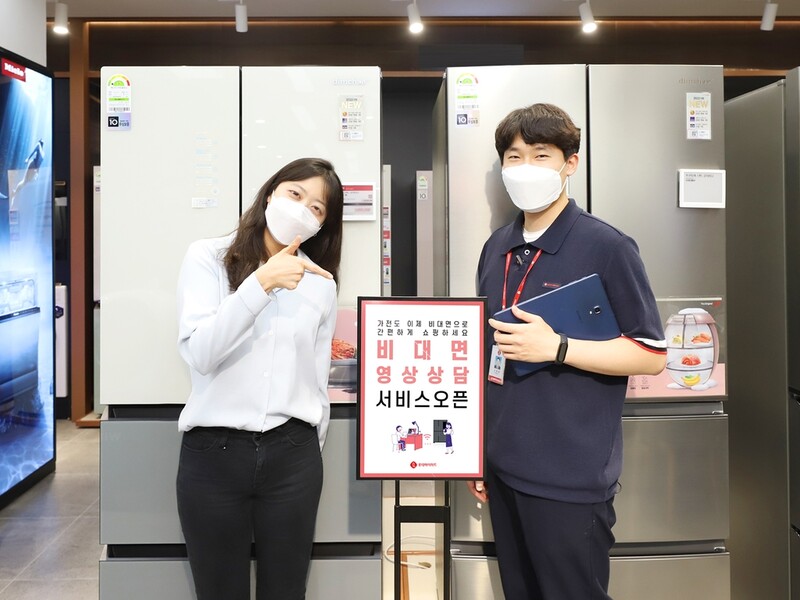 [게시판] 롯데하이마트, 비대면 영상 상담 서비스