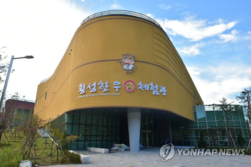 횡성한우, 대한민국 소비자 신뢰 대표 브랜드 14년 연속 대상