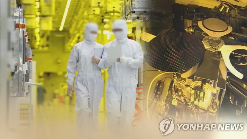 S. Korea ready to help chipmakers deal with Washington's info-sharing request