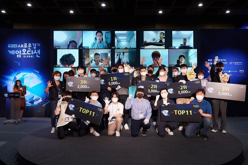 경기도 게임오디션서 나보 '지구를 지켜라' 최우수게임 선정