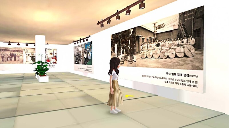 메타버스로 만나는 DRB 창립 76주년 기념 사진전