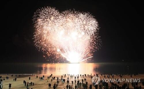 보령 대천겨울바다 사랑축제 12월 24∼26일 열려