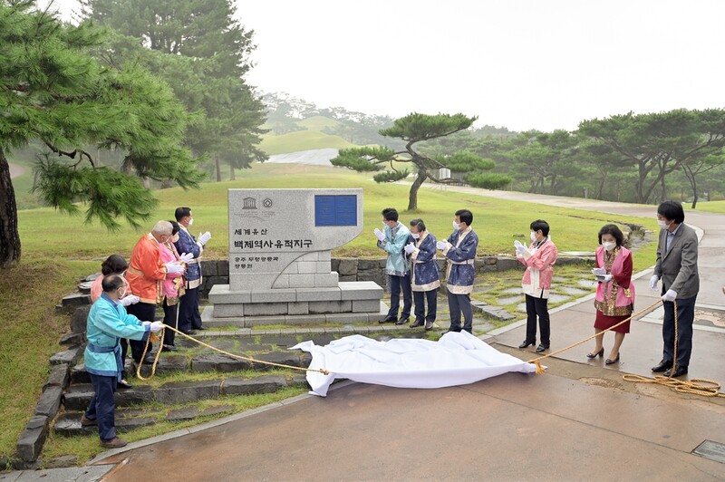 공주 송산리 고분군→'무령왕릉과 왕릉원'으로…정명식 개최
