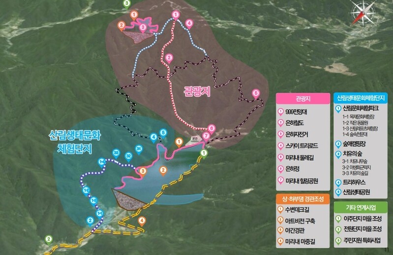 영동 양수발전소 주변 관광지 조성…2035년 완료