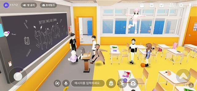 [게시판] 메타버스 활용한 '도서관 리더 워크숍' 개최