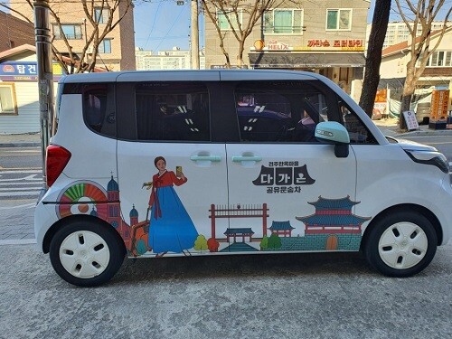 전주한옥마을에 공유 운송차 '다가온' 운행…"이동 불편 해소"