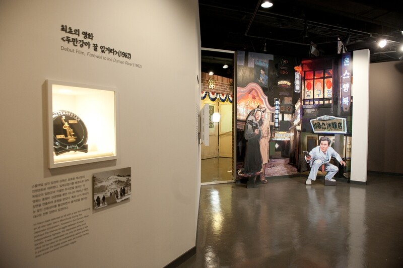 임권택영화박물관 부산영화제 수상 기념 특별 연장 개관