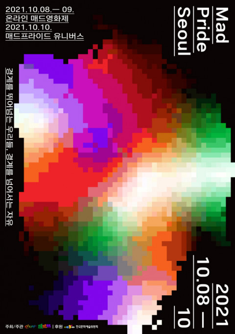 [공연소식] 바이올리니스트 유진박, 메타버스 공간서 밴드 공연