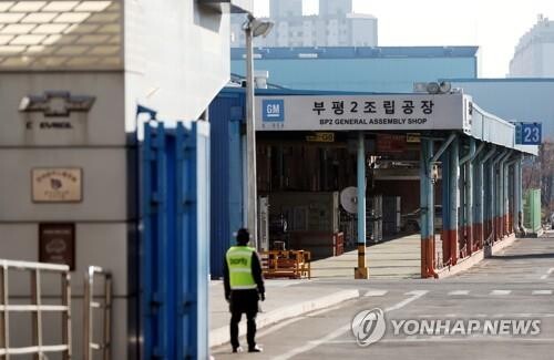 GM Korea to halt plant for 2 weeks next month on chip shortage