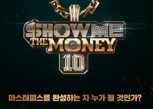 Mnet's 10th season of rap survival show 'Show Me the Money' to air today