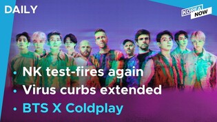 BTS, Coldplay drop 'My Universe' MV / Virus curbs extended for 2 more weeks