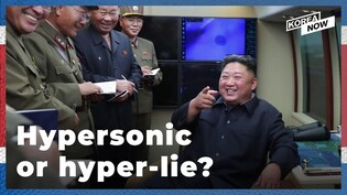 Can we trust North Korea’s hypersonic missile claim – and did they have outside help?