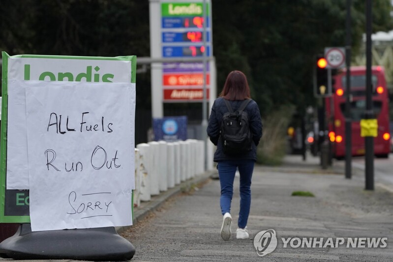 호날두도 못 넘은 영국 주유대란…운전기사 7시간 대기 후 포기