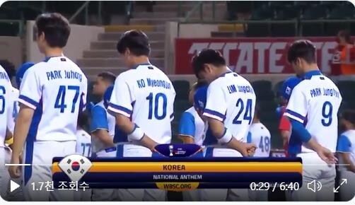 'KIA 1차' 김도영, 3타점…U-23 야구대표팀, 순위결정전 2연승