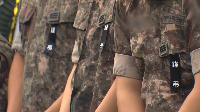 창군 70년, 버려진 군인들…KBS '시사직격' 국군의날 특집