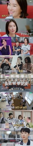 안산 출격한 SBS '워맨스가 필요해' 4.3％ 출발(종합)