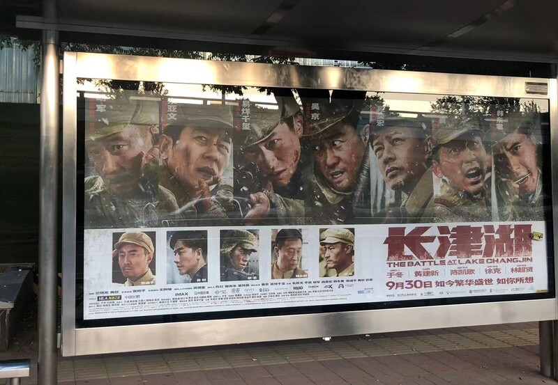 중국서 돌풍 '항미원조' 영화 봤더니…역사 미화 시도