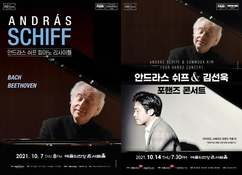 '피아니스트의 교과서' 안드라스 시프 내한 리사이틀