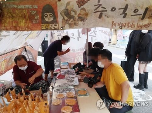 Korean candy seller basks in 'Squid Game' fame of his 'sweet and deadly' treat