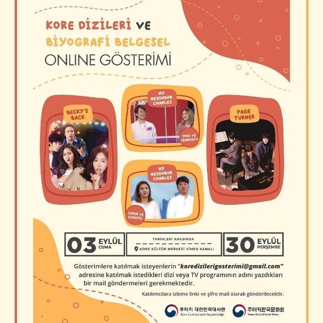 주터키한국문화원 한국 드라마·예능 온라인 상영회