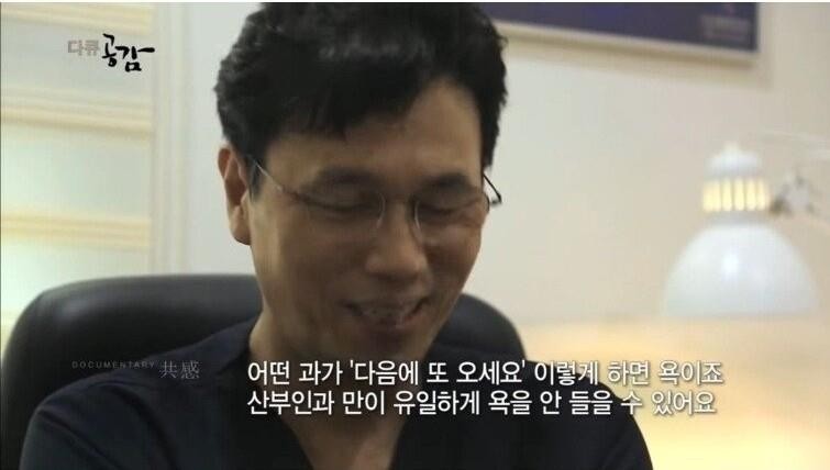 [TV 위에 유튜브] 현실과 고군분투하는 낭만닥터 '진오비 산부인과'