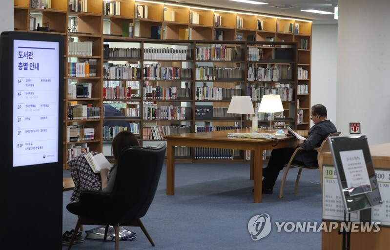 전국도서관대회 13∼15일 열려…"가상세계에서 만나요"