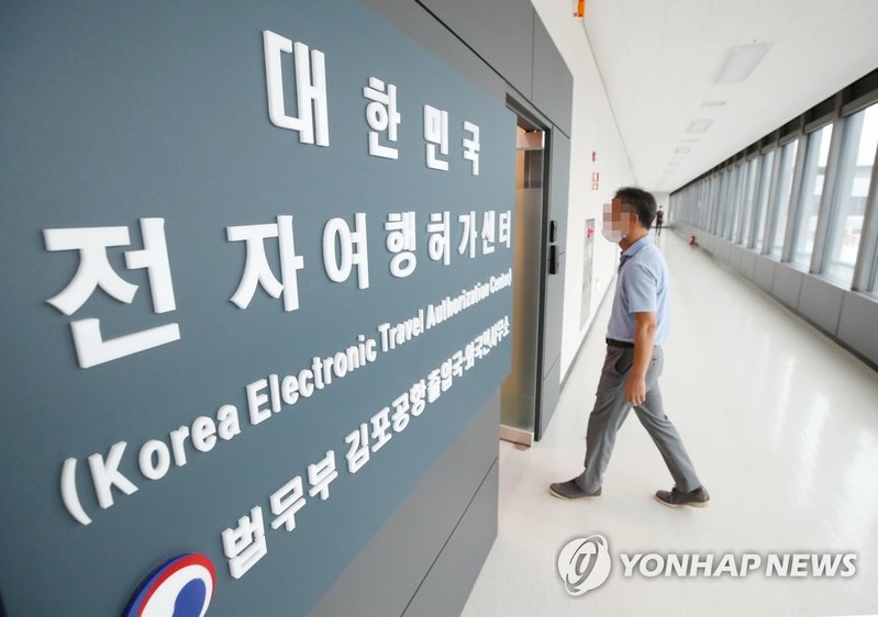 전자여행허가제 시행 한달…외국인 입국자 1만5천명 이용