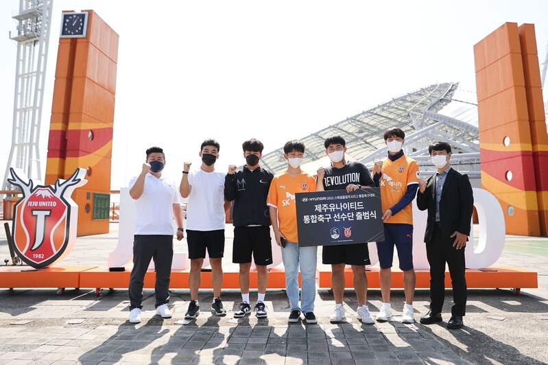 발달장애인·비장애인 함께…제주 유나이티드 통합축구팀 출범