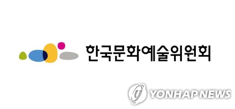 "예술가 지원한다며 동료 평가 요구…오징어게임인가"