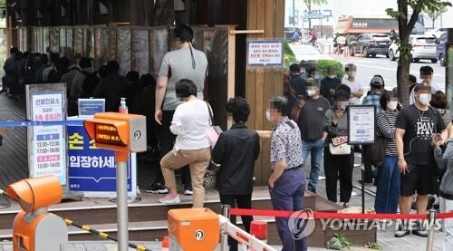 (3rd LD) Fewer tests send S. Korea's new infections below 2,000s