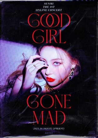 K-pop songstress Sunmi holds first online concert 'Good Girl Gone Mad'