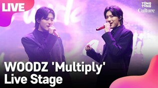 [LIVE] WOODZ's 'Multiply' Showcase Stage